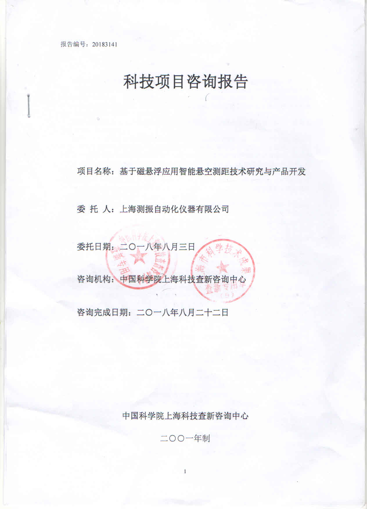 1557307626827996.jpg 1.jpg