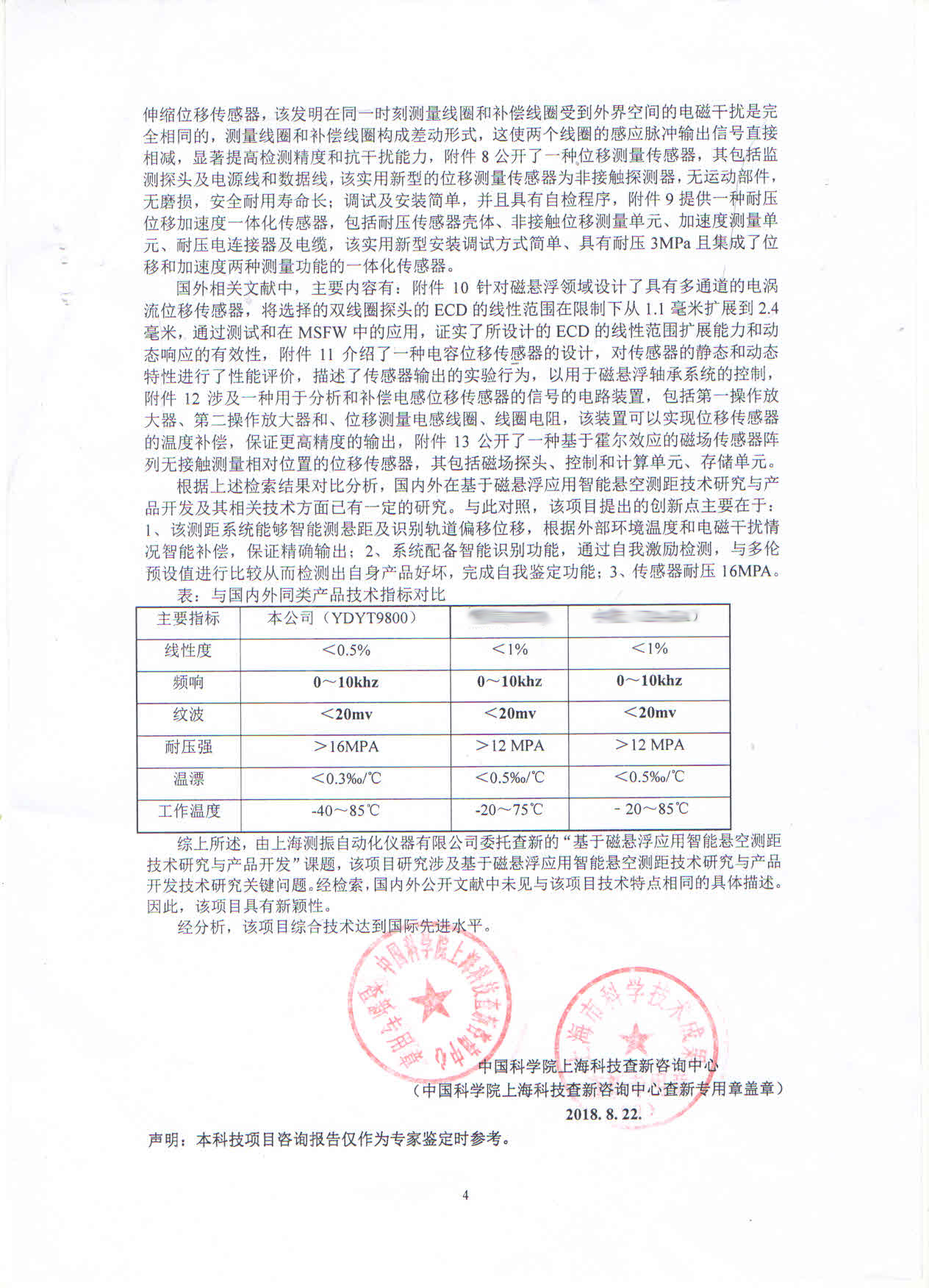 1557308342977845.jpg 11.jpg