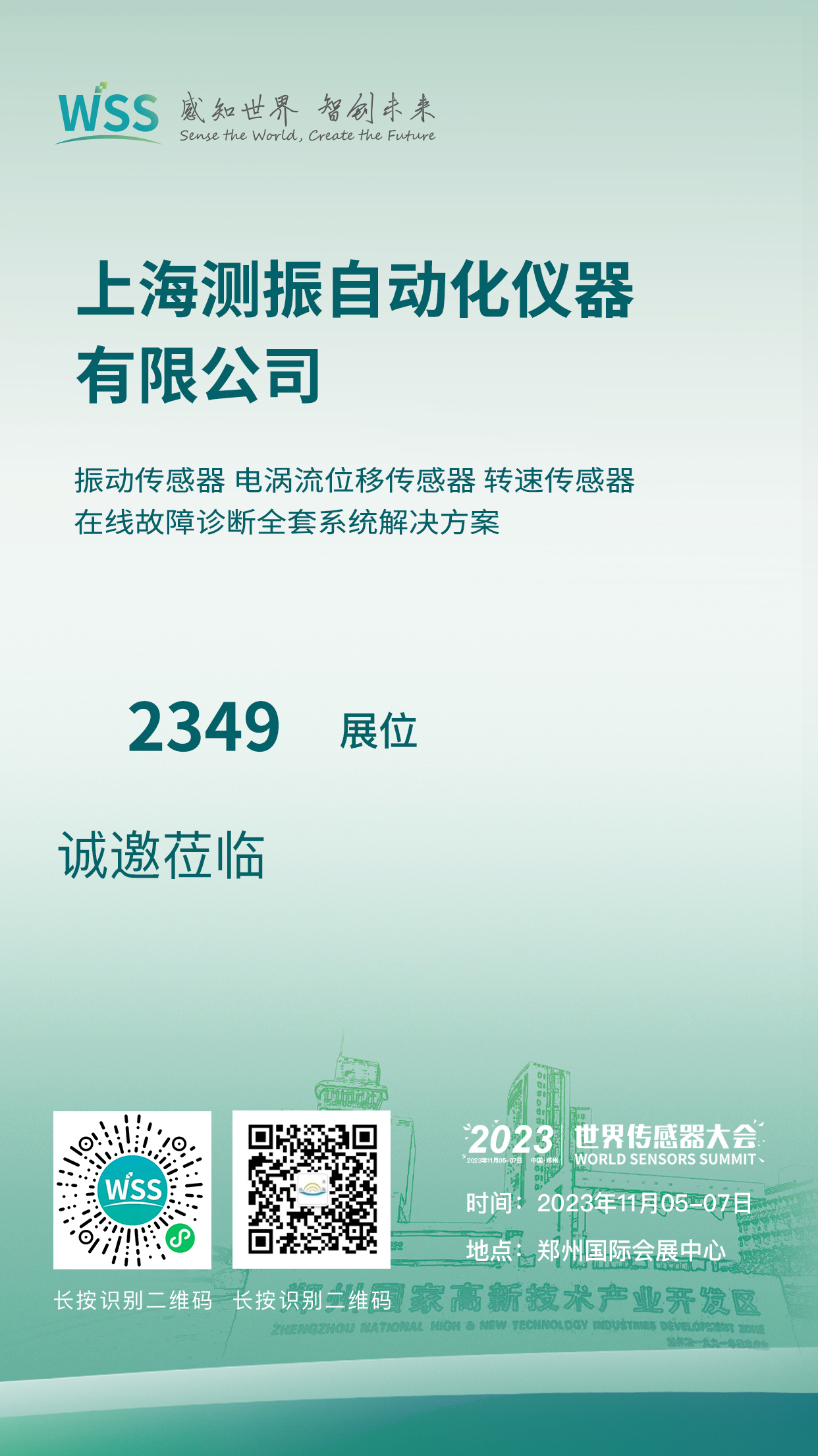 微信圖片_20231031145608.jpg