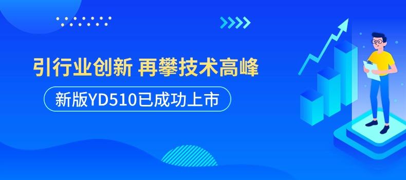 【上海測(cè)振自動(dòng)化儀器有限公司引領(lǐng)行業(yè)創(chuàng)新，再攀技術(shù)高峰】