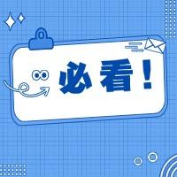 我司自主研發(fā)的最新動(dòng)態(tài)電流傳感器成功下線(xiàn)，替代本特利177230系列